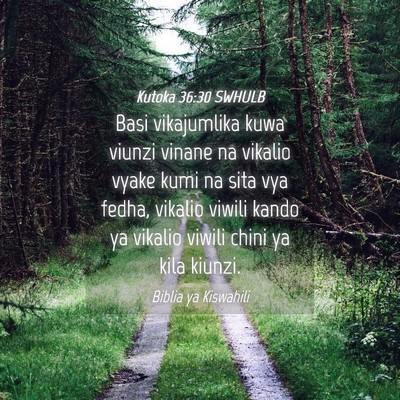 Picture 04 - Kutoka 36:30 SWHULB - Basi vikajumlika kuwa viunzi vinane na vikalio - Bible Verse Picture