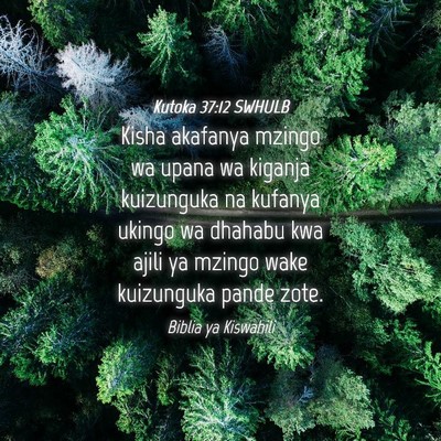 Picture 04 - Kutoka 37:12 SWHULB - Kisha akafanya mzingo wa upana wa kiganja - Bible Verse Picture