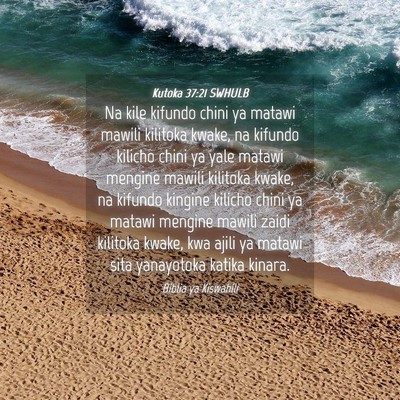 Picture 04 - Kutoka 37:21 SWHULB - Na kile kifundo chini ya matawi mawili kilitoka - Bible Verse Picture