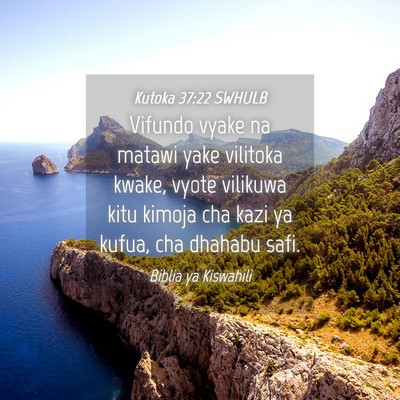 Picture 04 - Kutoka 37:22 SWHULB - Vifundo vyake na matawi yake vilitoka kwake, - Bible Verse Picture
