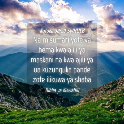 Picture 04 - Kutoka 38:20 SWHULB - Na misumari yote ya hema kwa ajili ya maskani na - Bible Verse Picture
