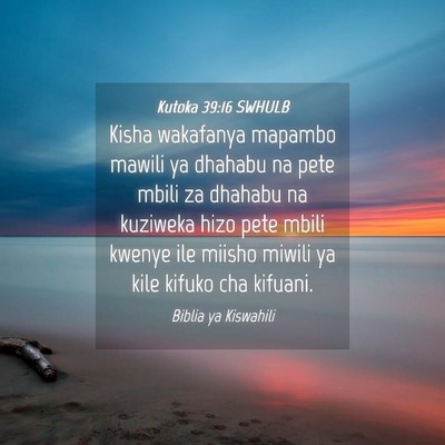 Picture 04 - Kutoka 39:16 SWHULB - Kisha wakafanya mapambo mawili ya dhahabu na pete - Bible Verse Picture
