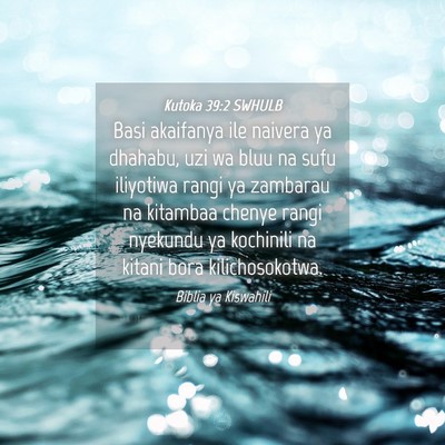 Picture 04 - Kutoka 39:2 SWHULB - Basi akaifanya ile naivera ya dhahabu, uzi wa - Bible Verse Picture
