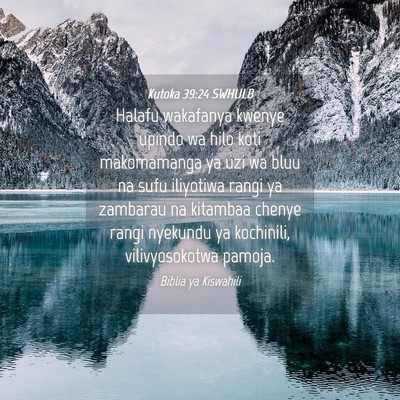 Picture 04 - Kutoka 39:24 SWHULB - Halafu wakafanya kwenye upindo wa hilo koti - Bible Verse Picture