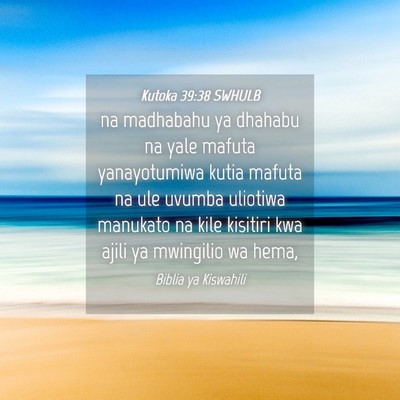 Picture 04 - Kutoka 39:38 SWHULB - na madhabahu ya dhahabu na yale mafuta - Bible Verse Picture