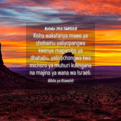 Picture 04 - Kutoka 39:6 SWHULB - Kisha wakafanya mawe ya shohamu yaliyopangwa - Bible Verse Picture