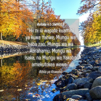 Picture 04 - Kutoka 4:5 SWHULB - “Hii ni ili wapate kuamini ya kuwa Yahwe, Mungu - Bible Verse Picture