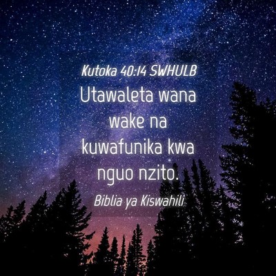 Picture 04 - Kutoka 40:14 SWHULB - Utawaleta wana wake na kuwafunika kwa nguo - Bible Verse Picture