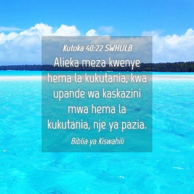 Picture 04 - Kutoka 40:22 SWHULB - Alieka meza kwenye hema la kukutania, kwa upande - Bible Verse Picture