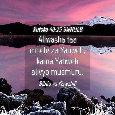 Picture 04 - Kutoka 40:25 SWHULB - Aliwasha taa mbele za Yahweh, kama Yahweh alivyo - Bible Verse Picture