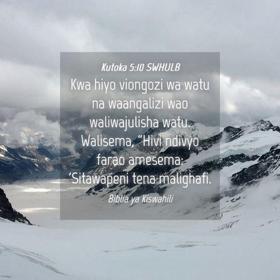 Picture 04 - Kutoka 5:10 SWHULB - Kwa hiyo viongozi wa watu na waangalizi wao - Bible Verse Picture