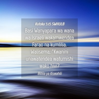 Picture 04 - Kutoka 5:15 SWHULB - Basi Wanyapara wa wana wa Israeli wakamwendea - Bible Verse Picture