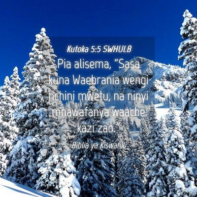 Picture 04 - Kutoka 5:5 SWHULB - Pia alisema, “Sasa kuna Waebrania wengi nchini - Bible Verse Picture