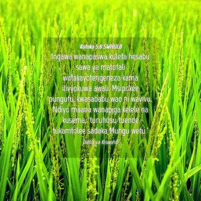 Picture 04 - Kutoka 5:8 SWHULB - Ingawa wanapaswa kuleta hesabu sawa ya matofali - Bible Verse Picture