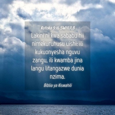 Picture 04 - Kutoka 9:16 SWHULB - Lakini ni kwa sababu hii nimekuruhusu uishi: ili - Bible Verse Picture