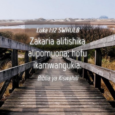 Picture 04 - Luka 1:12 SWHULB - Zakaria alitishika alipomuona; hofu - Bible Verse Picture