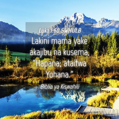 Picture 04 - Luka 1:60 SWHULB - Lakini mama yake akajibu na kusema, “Hapana; - Bible Verse Picture