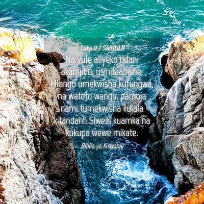 Picture 04 - Luka 11:7 SWHULB - Na yule aliyeko ndani akamjibu, usinitaabishe, - Bible Verse Picture