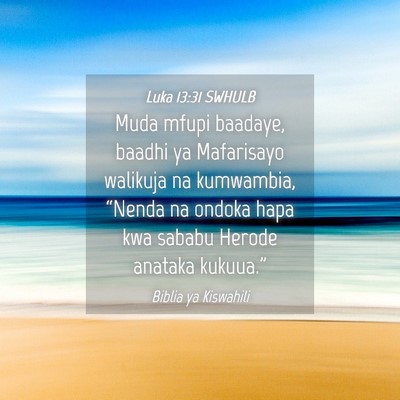 Picture 04 - Luka 13:31 SWHULB - Muda mfupi baadaye, baadhi ya Mafarisayo walikuja - Bible Verse Picture