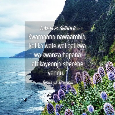 Picture 04 - Luka 14:24 SWHULB - Kwamaana nawaambia, katika wale walioalikwa wa - Bible Verse Picture