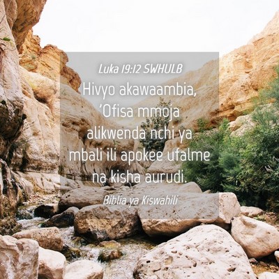 Picture 04 - Luka 19:12 SWHULB - Hivyo akawaambia, 'Ofisa mmoja alikwenda nchi ya - Bible Verse Picture