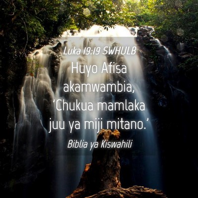 Picture 04 - Luka 19:19 SWHULB - Huyo Afisa akamwambia, 'Chukua mamlaka juu ya - Bible Verse Picture