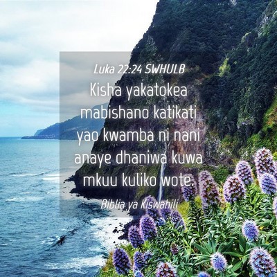 Picture 04 - Luka 22:24 SWHULB - Kisha yakatokea mabishano katikati yao kwamba ni - Bible Verse Picture