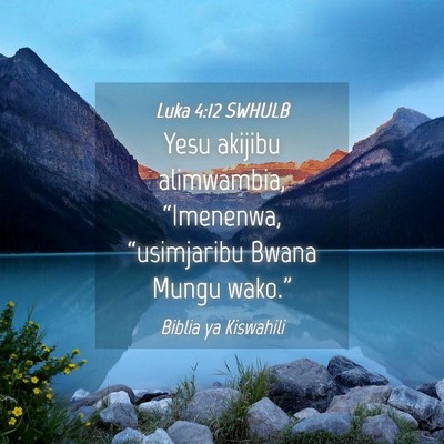 Picture 04 - Luka 4:12 SWHULB - Yesu akijibu alimwambia, “Imenenwa, - Bible Verse Picture