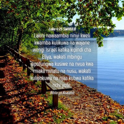 Picture 04 - Luka 4:25 SWHULB - Lakini nawaambia ninyi kweli kwamba kulikuwa na - Bible Verse Picture