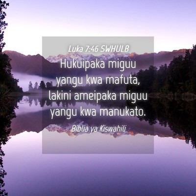Picture 04 - Luka 7:46 SWHULB - Hukuipaka miguu yangu kwa mafuta, lakini ameipaka - Bible Verse Picture