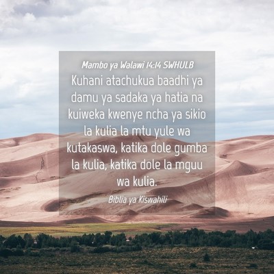 Picture 04 - Mambo ya Walawi 14:14 SWHULB - Kuhani atachukua baadhi ya damu ya sadaka ya - Bible Verse Picture