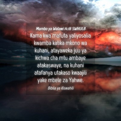 Picture 04 - Mambo ya Walawi 14:18 SWHULB - Kama kwa mafuta yaliyosalia kwamba katika mkono - Bible Verse Picture