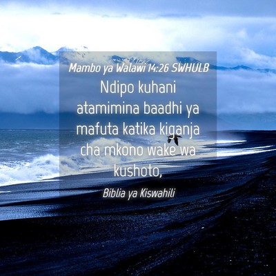 Picture 04 - Mambo ya Walawi 14:26 SWHULB - Ndipo kuhani atamimina baadhi ya mafuta katika - Bible Verse Picture