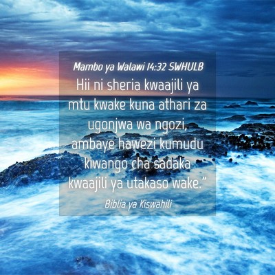Picture 04 - Mambo ya Walawi 14:32 SWHULB - Hii ni sheria kwaajili ya mtu kwake kuna athari - Bible Verse Picture