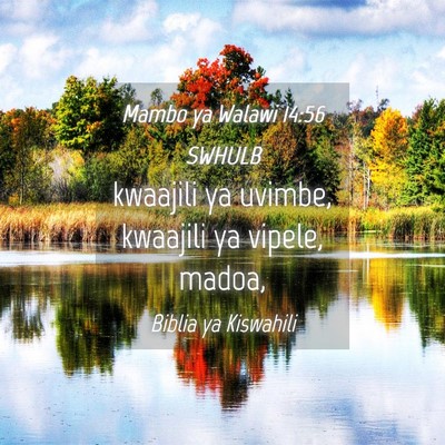 Picture 04 - Mambo ya Walawi 14:56 SWHULB - kwaajili ya uvimbe, kwaajili ya vipele, - Bible Verse Picture