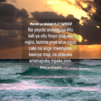 Picture 04 - Mambo ya Walawi 15:27 SWHULB - Na yeyote anayegusa kitu kati ya vitu hivyo - Bible Verse Picture