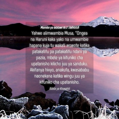 Picture 04 - Mambo ya Walawi 16:2 SWHULB - Yahwe alimwambia Musa, “Ongea na Haruni kaka - Bible Verse Picture