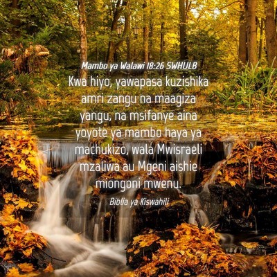 Picture 04 - Mambo ya Walawi 18:26 SWHULB - Kwa hiyo, yawapasa kuzishika amri zangu na - Bible Verse Picture