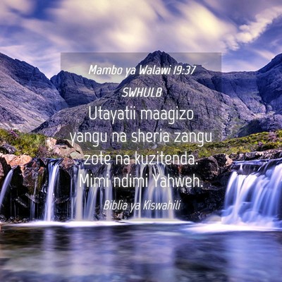 Picture 04 - Mambo ya Walawi 19:37 SWHULB - Utayatii maagizo yangu na sheria zangu zote na - Bible Verse Picture
