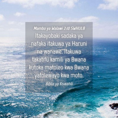 Picture 04 - Mambo ya Walawi 2:10 SWHULB - Itakayobaki sadaka ya nafaka itakuwa ya Haruni na - Bible Verse Picture