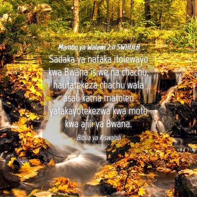 Picture 04 - Mambo ya Walawi 2:11 SWHULB - Sadaka ya nafaka itolewayo kwa Bwana isiwe na - Bible Verse Picture