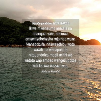 Picture 04 - Mambo ya Walawi 20:20 SWHULB - Ikiwa mwanaume analala na shangazi yake, atakuwa - Bible Verse Picture