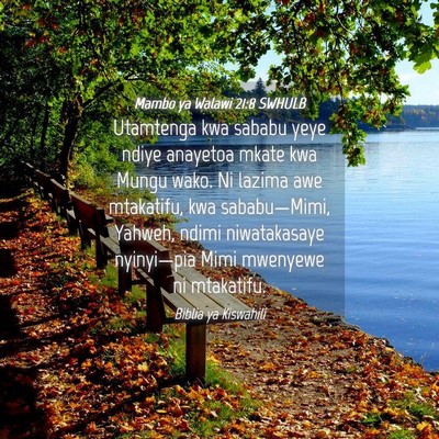 Picture 04 - Mambo ya Walawi 21:8 SWHULB - Utamtenga kwa sababu yeye ndiye anayetoa mkate - Bible Verse Picture
