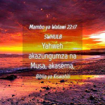 Picture 04 - Mambo ya Walawi 22:17 SWHULB - Yahweh akazungumza na Musa, - Bible Verse Picture