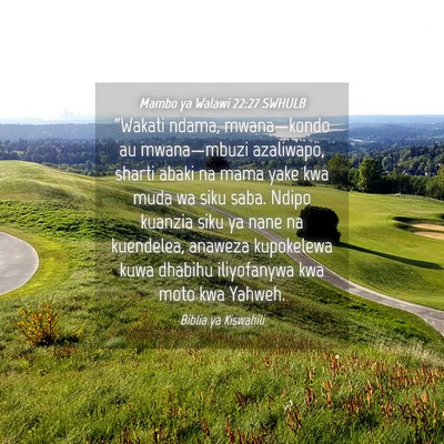 Picture 04 - Mambo ya Walawi 22:27 SWHULB - “Wakati ndama, mwana—kondo au mwana—mbuzi - Bible Verse Picture