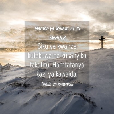 Picture 04 - Mambo ya Walawi 23:35 SWHULB - Siku ya kwanza kutakuwa na kusanyiko takatifu. - Bible Verse Picture