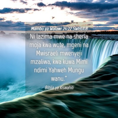 Picture 04 - Mambo ya Walawi 24:22 SWHULB - Ni lazima mwe na sheria moja kwa wote, mgeni na - Bible Verse Picture
