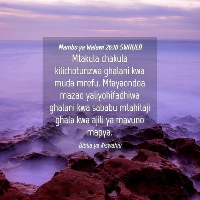 Picture 04 - Mambo ya Walawi 26:10 SWHULB - Mtakula chakula kilichotunzwa ghalani kwa muda - Bible Verse Picture