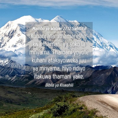 Picture 04 - Mambo ya Walawi 27:12 SWHULB - Kuhani atamthamanisha, kwa thamani ya soko la - Bible Verse Picture