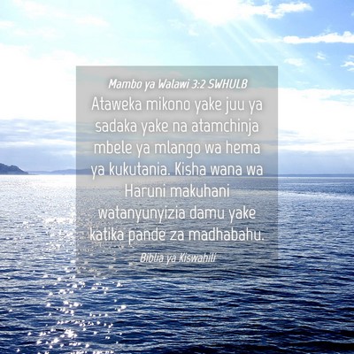 Picture 04 - Mambo ya Walawi 3:2 SWHULB - Ataweka mikono yake juu ya sadaka yake na - Bible Verse Picture